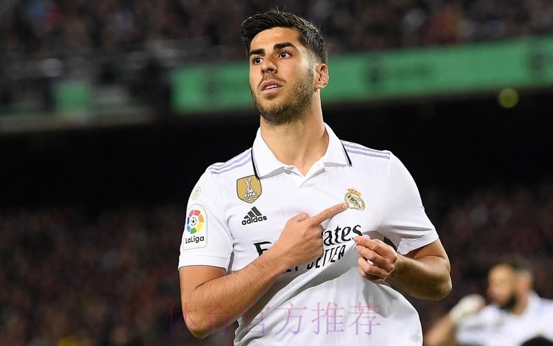 阿森西奥:经过几个月的努力终于回归 已做好准备 阿森西奥:经过几个月的努力终于回归 已做好准备