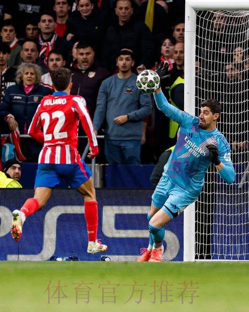 库尔图瓦5次扑救荣膺全场最佳 皇马近3场均零封 库尔图瓦5次扑救荣膺全场最佳 皇马近3场均零封