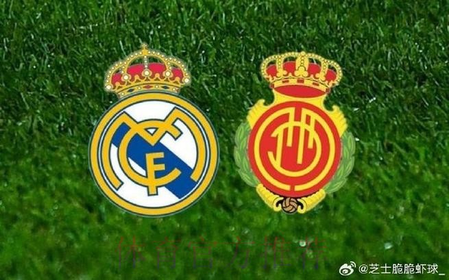 馬略卡 對 皇家馬德里